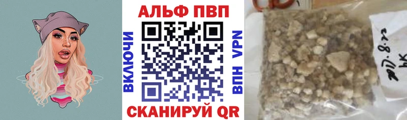 Как найти наркотики Златоуст Кокаин  Конопля  А ПВП  Амфетамин  Мефедрон  Гашиш 