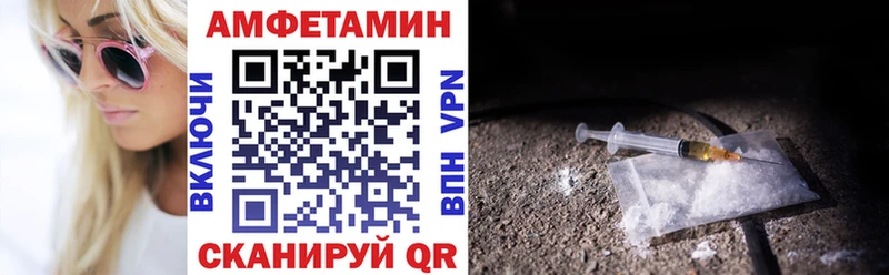 Амфетамин Premium  Златоуст 
