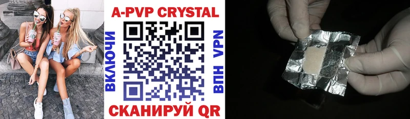 наркотики Златоуст Alpha-PVP Соль