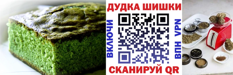 сколько стоит  Златоуст  Canna-Cookies конопля 