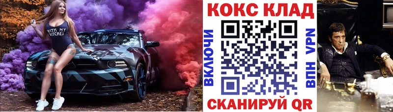 КОКАИН Columbia  купить  цена  Златоуст 