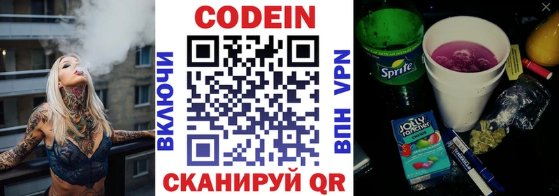 где можно купить наркотик  Златоуст  kraken зеркало  Codein Purple Drank 