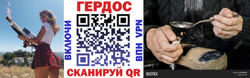 ГЕРОИН белый  Златоуст 