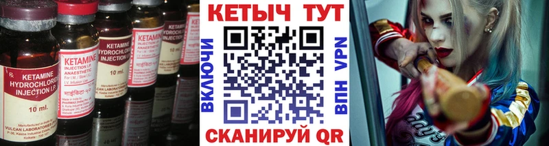 МЕГА сайт  Златоуст  Кетамин VHQ 