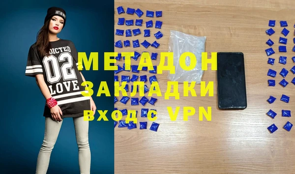 гашик Дмитриев