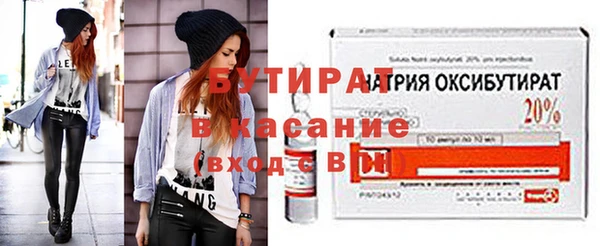 дживик Дмитровск