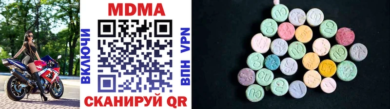 mega как зайти  Златоуст  МДМА кристаллы 
