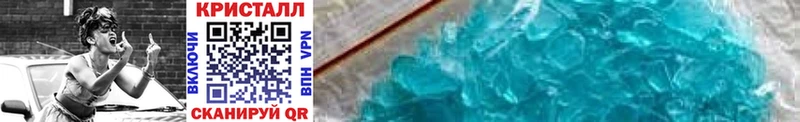 кракен как зайти  Златоуст  Первитин Methamphetamine 
