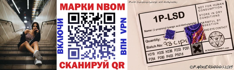это телеграм  Златоуст  Марки NBOMe 1500мкг 