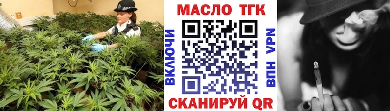 гидра ССЫЛКА  что такое наркотик  Златоуст  ТГК Wax 