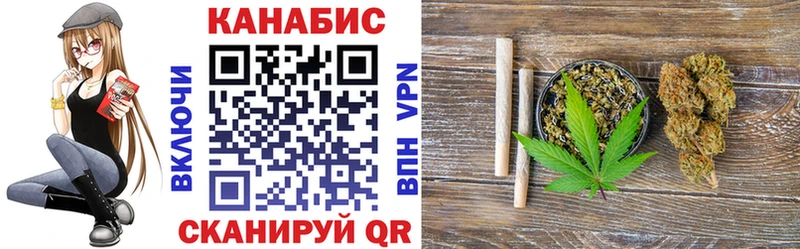 закладка  Златоуст  Бошки марихуана конопля 